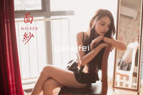 yanaifei